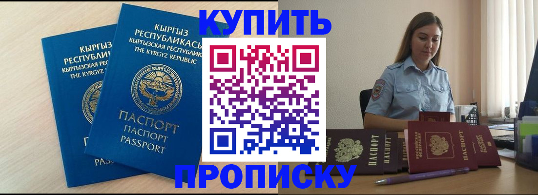 форма 3 в Кинешме